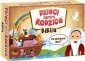 Dzieci kontra Rodzice. Biblia 6+ 