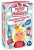 Dzieci kontra Rodzice. Angielskie potyczki językowe 