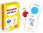 Hiszpański dla dzieci 4+. Mini 