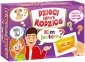 Dzieci kontra Rodzice. Kim Jestem? 