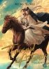 Thousand Autumns. Qian Qiu. Novel Volume 3 