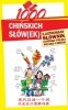 1000 chińskich słów(ek). Ilustrowany słownik chińsko-polski polsko-chiński 