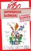 1000 japońskich słów(ek). Ilustrowany słownik japońsko-polski polsko-japoński 