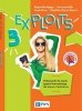 Exploits 3. Język francuski. Liceum i technikum. Podręcznik 