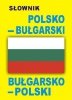 Słownik polsko–bułgarski bułgarsko-polski 