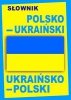 Słownik polsko-ukraiński ukraińsko-polski. Oprawa twarda 