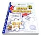 Mistrz angielskiego. Szybki i skuteczny kurs dla uczniów klas 7 i 8 