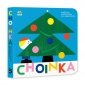 Choinka 