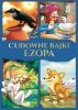 Cudowne bajki Ezopa 