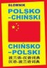 Słownik polsko-chiński chińsko-polski. Oprawa twarda 