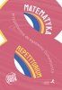 Matematyka. Repetytorium. Przygotowanie do egzaminu ósmoklasisty. Wydanie 2024 