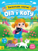 Zaczynam czytać. Duże litery. Pierwsze zdania do nauki czytania. Ola i koty 