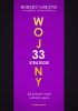 33 strategie wojny 