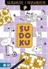 Główkuję i rozwiązuję. Sudoku 