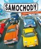 Samochody – od początków do dzisiaj 