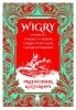 Wigry. Opowieści o miejscu utkanym z drzew, wody, mgieł i ludzkich pragnień. Przewodnik kulturowy 