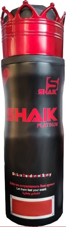 1 one million 91 Shaik Deodorant 200ml