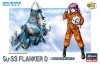 Hasegawa TH21-60131 Egg Plane Su-33 Flanker D