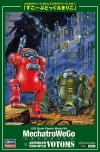 Hasegawa CW27-64527 1/35 MechatroWeGo x Armored Trooper Votoms 'Scopedog & Chirico' Collaboration Series Vol.1