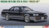 Hasegawa 20657 Nissan Skyline GTS-R (R31) Dress Up 1/24