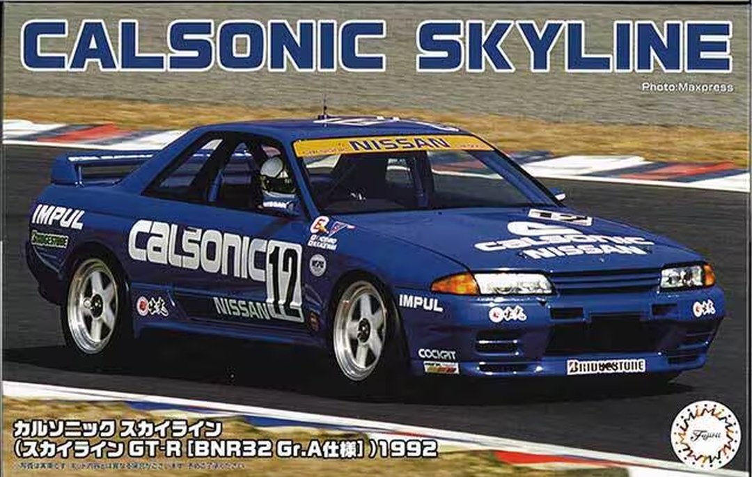 その他 CALSONIC NISSAN 24/1 その他 CALSONIC NISSAN 24/1 Amazon.com: TAMIYA 1/24 Calsonic
