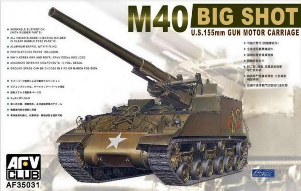 AFV Club AF35031 M-40 Self Propelled 1/35