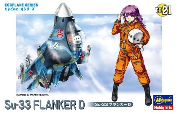 Hasegawa TH21-60131 Egg Plane Su-33 Flanker D