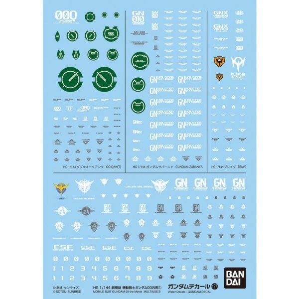 Bandai 62160 GUNDAM DECAL 127 MS GUNDAM 00 THE MOVIE MULTIUSE 1 GUN62160 ID [  ]
