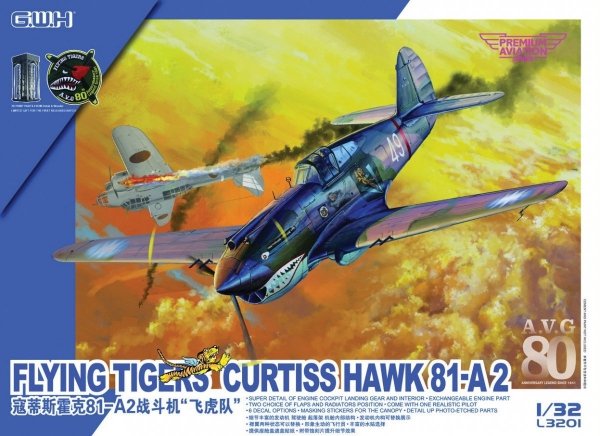 Great Wall Hobby L3201 Curtiss Hawk 81-A2 AVG "Flying Tiger" 1/32