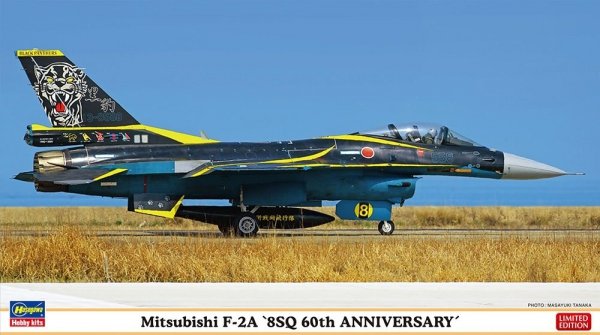Hasegawa 02376 Mitsubishi F-2A &quot;8SQ 60th Anniversary&quot; 1/72