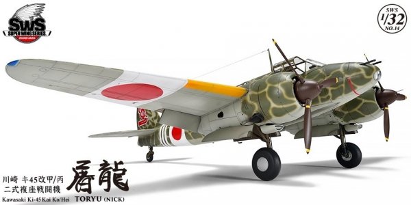 Zoukei-Mura SWS3214 Kawasaki Ki-45 Kai Ko/Hei Toryu Nick 1:32 