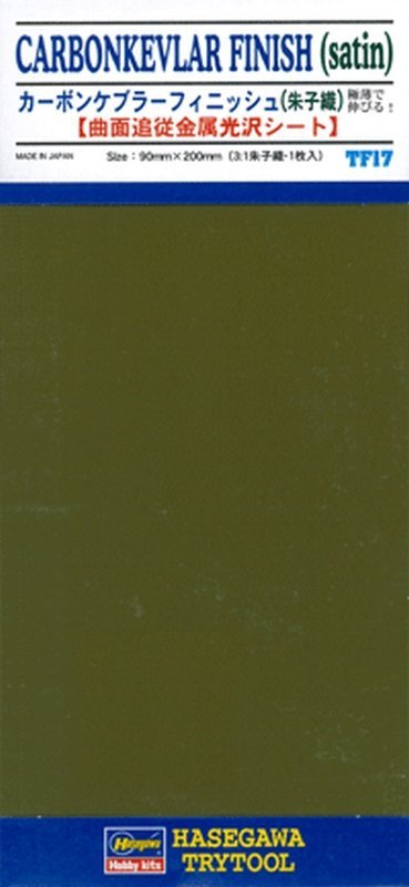 Hasegawa TF17-71817 Carbonkevlar Finish ( Satin )