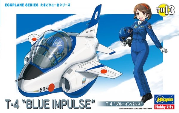 Hasegawa TH13-60123 Egg Plane T-4 Blue Impuls
