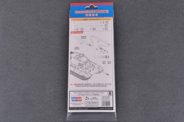 Hobby Boss 89902 PzKpfw VI Tiger II Met. Barrel