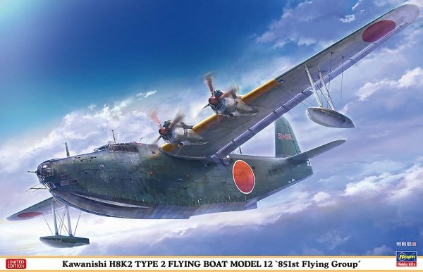 Hasegawa 02522 Kawanishi H8K2 Type 2 Flying Boat Model 12 '851st Flying Group' 1/72