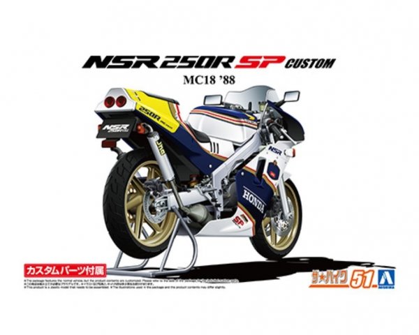 Aoshima 06691 1/12 Honda MC18 NSR250R SP Custom ’88