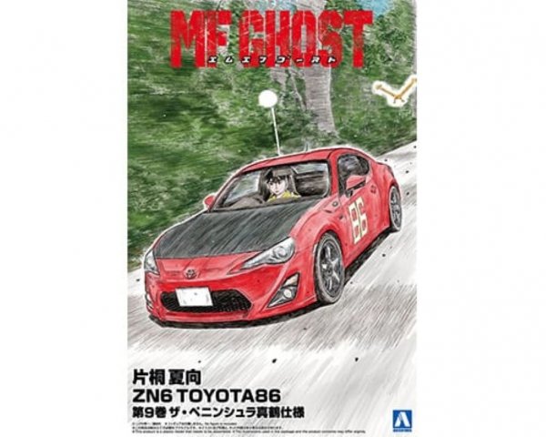 Aoshima 06783 1/24 Katagiri Kanata ZN6 Toyota 86  Comics Vol.9 The Peninsula Manazuru Ver.