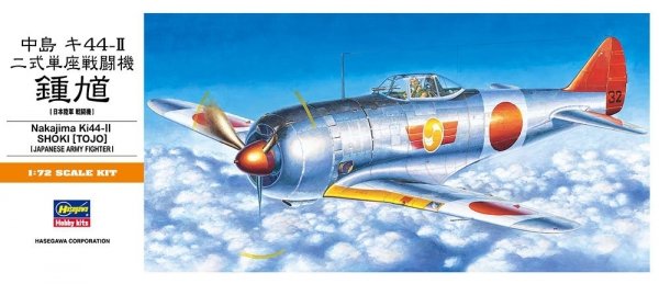 Hasegawa A2-00132 1/72  Ki44-II Tojo (Shoki)
