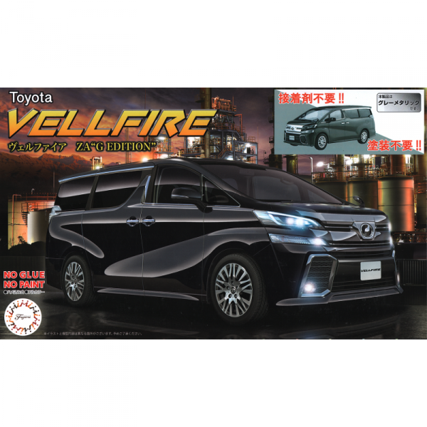Fujimi 066240 1/24 Toyota Vellfire ZA &quot;G Edition&quot;