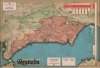 (USZKODZONA) Granada: Last Stand of the Moors, 1482-1492