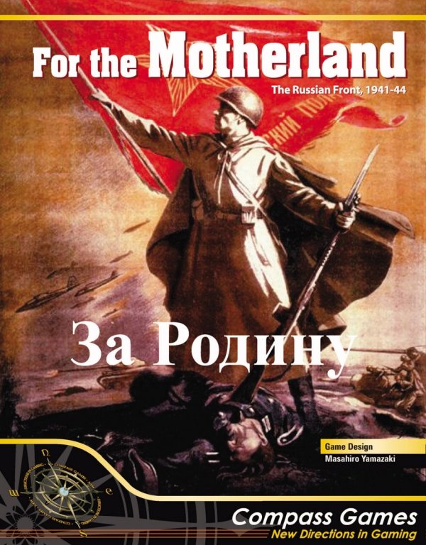 For Motherland! The Russian Front, 1941-44