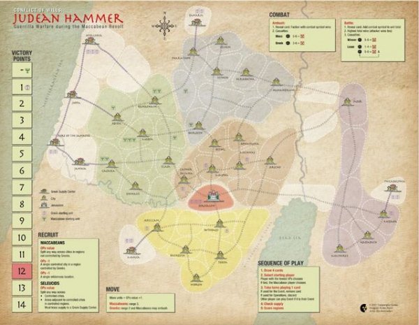 Judean Hammer