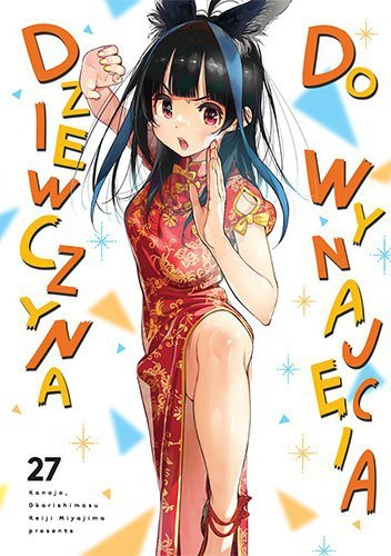 Dziewczyna do wynajęcia. Tom 27