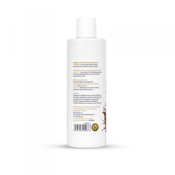MyLove Aroma Series Intim&Massage 2in1 Nougat 300ml