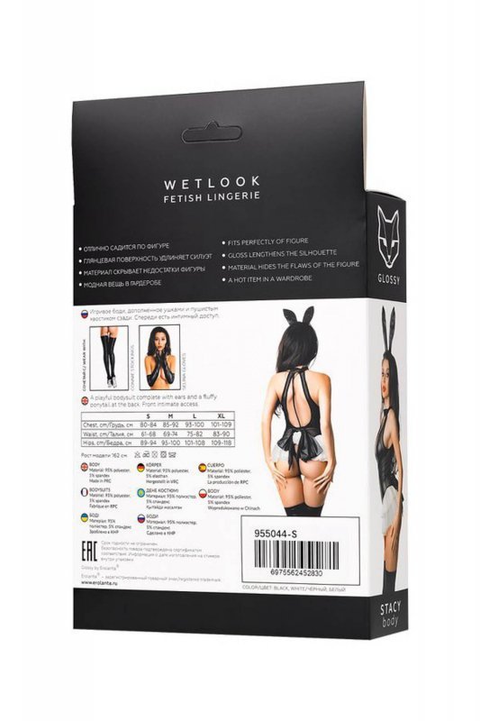 Glossy Stacy body in Wetlook, XL