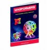 Magformers Klocki magnetyczne basic 26 elementów