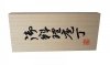 Satake Sakura Zestaw 3 noży Szefa+Santoku+uniw