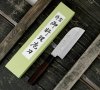 Hideo Kitaoka Shirogami Satin Nóż Kamagata Usuba 12 cm