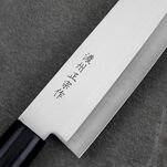 Satake Megumi Nóż Santoku 17cm 420J2 Drewno Uniwersalny