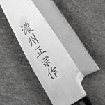 Satake Megumi nóż uniwersalny 12 Cm